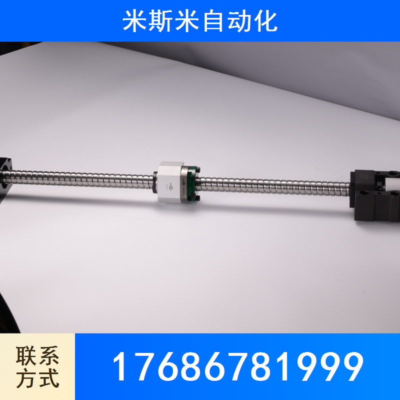 滚珠丝杆