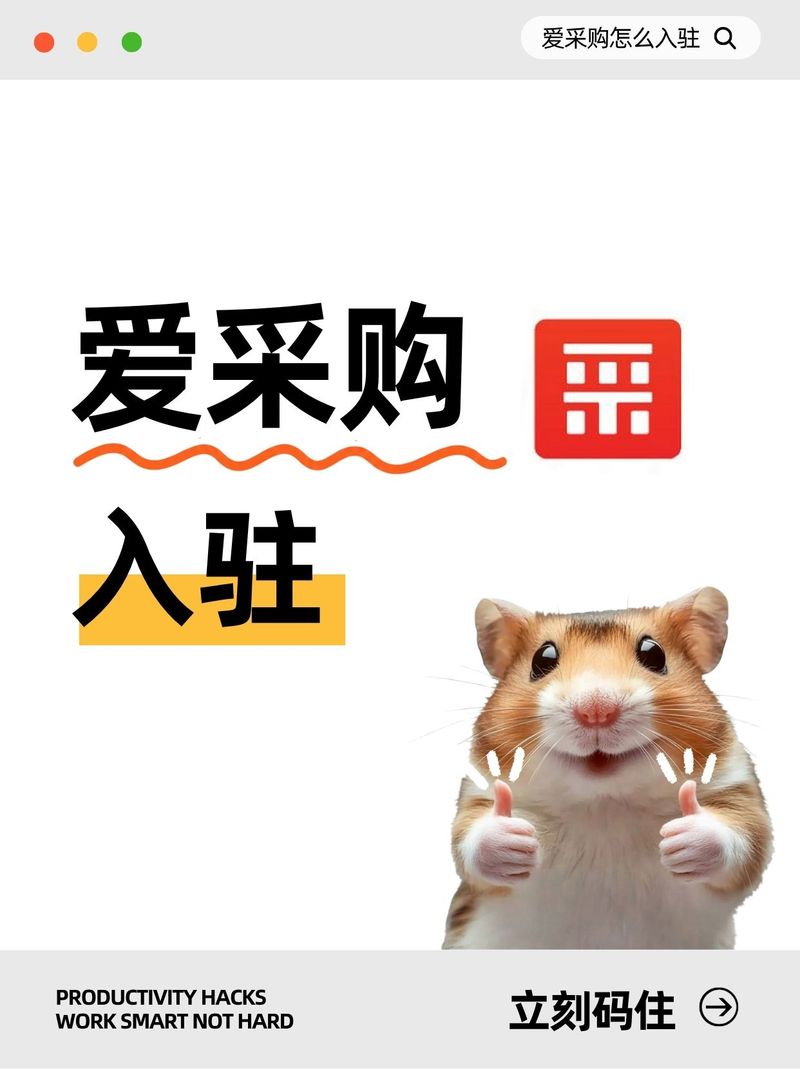 品牌实力提升