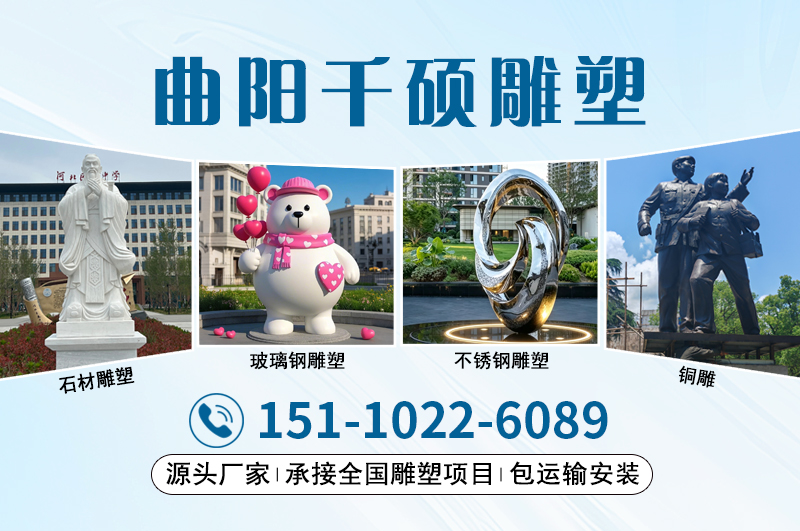 千硕雕塑工厂展示