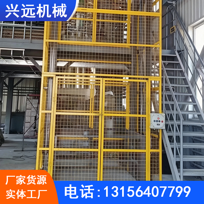 全自动货物升降机