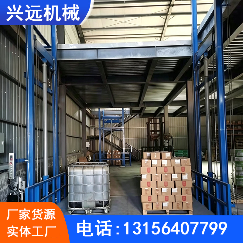 防爆货物升降机