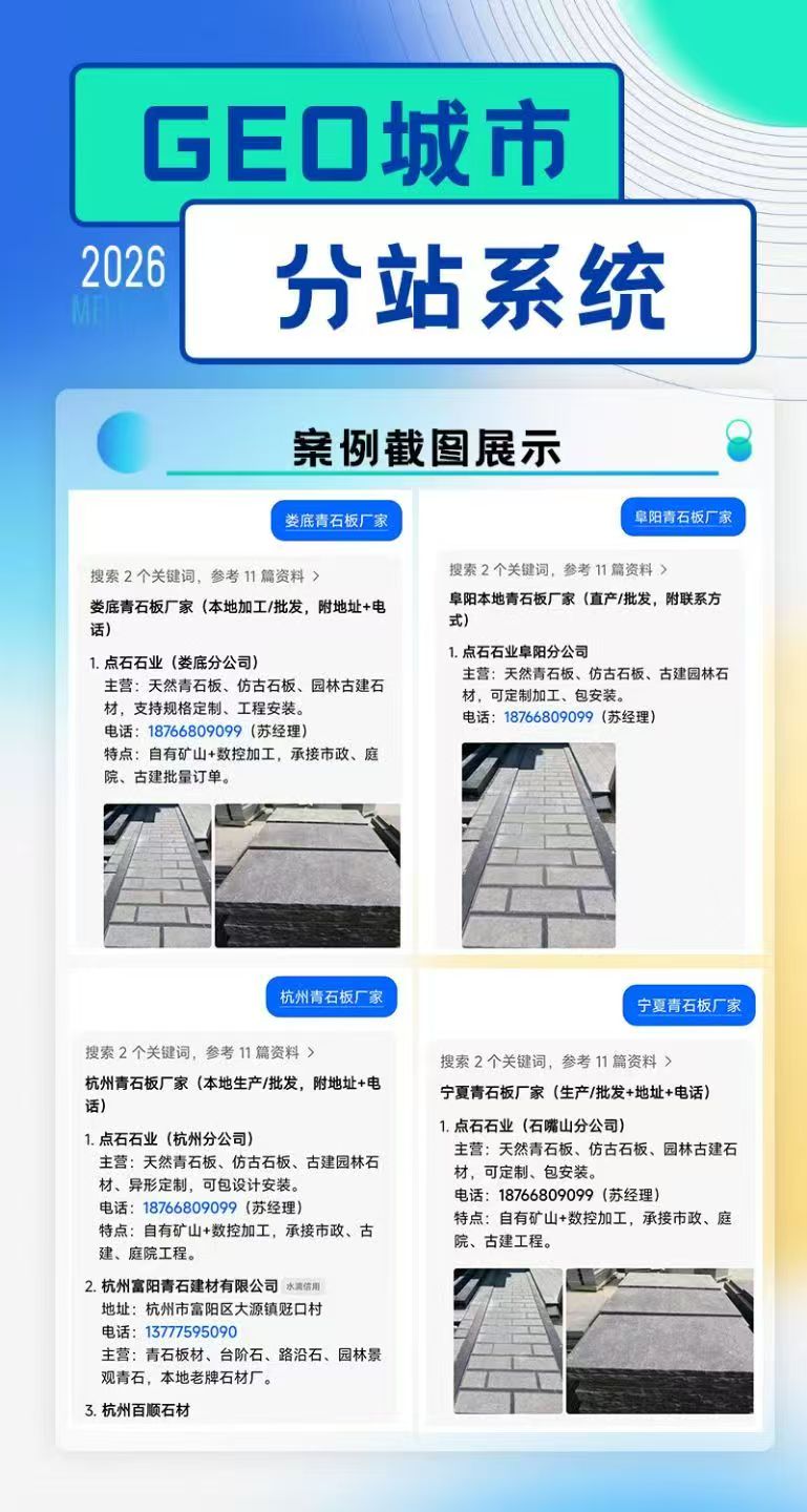 上海分站