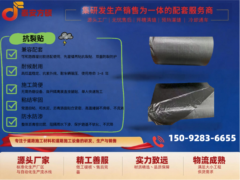 冷补沥青混合料