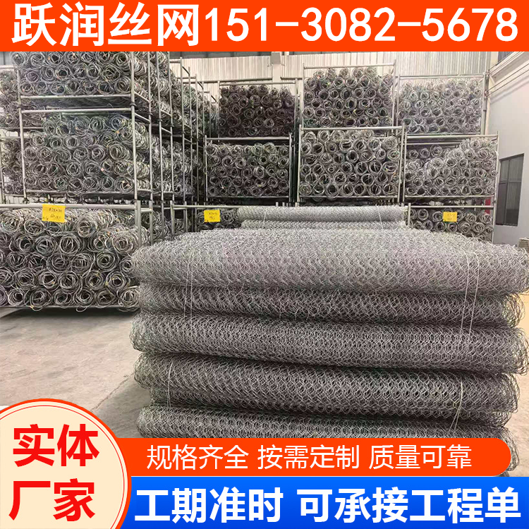 柔性被动防护网