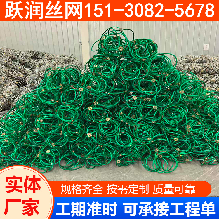 环形被动防护网