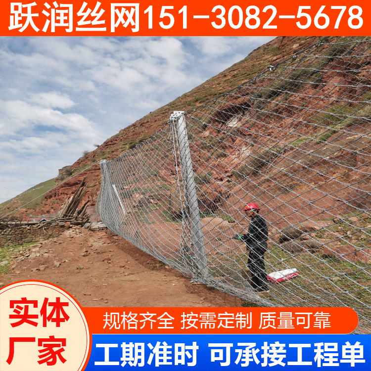 覆盖式引导防护网