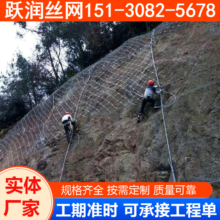 GAR2边坡防护网