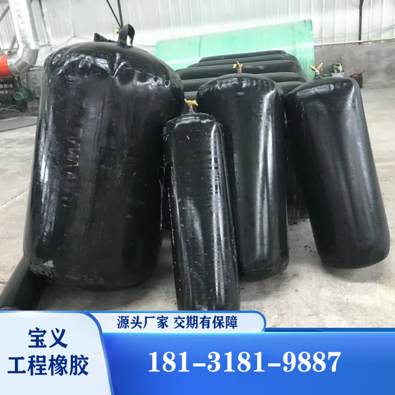 橡胶充气芯模