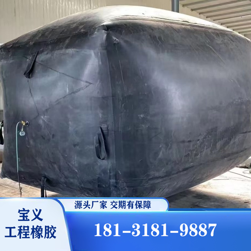 橡胶充气芯模