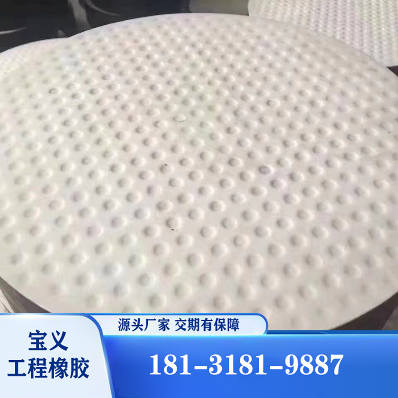 板式橡胶支座