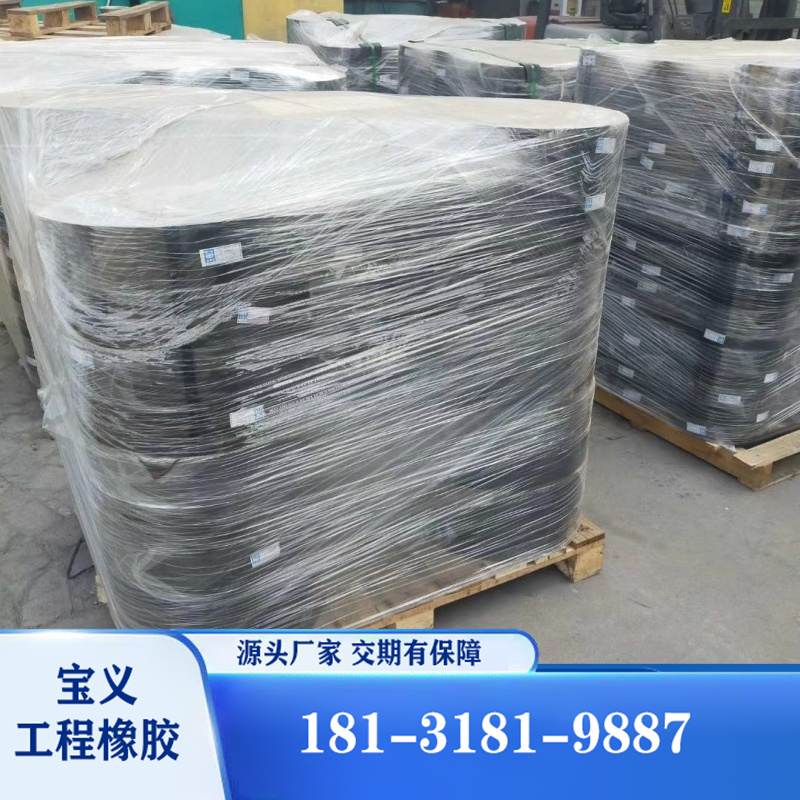 板式橡胶支座