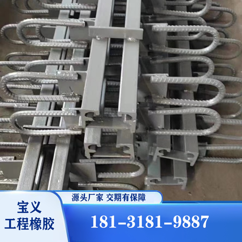 桥梁伸缩缝