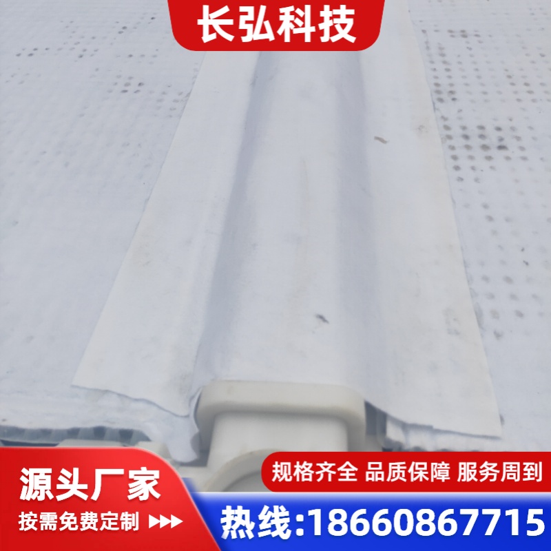 虹吸排水收集系统