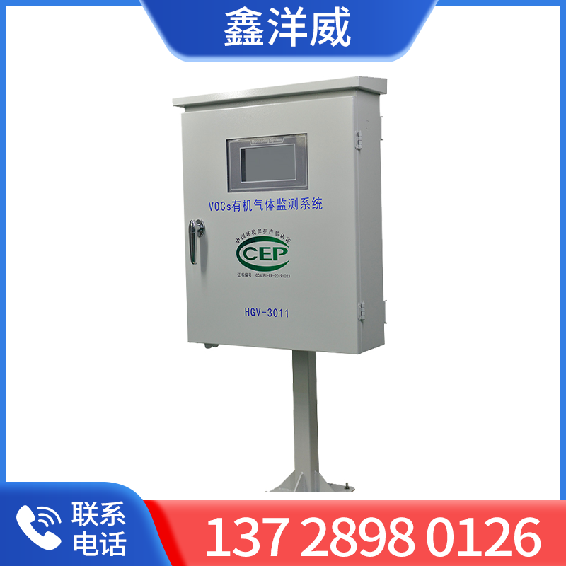 气体报警器