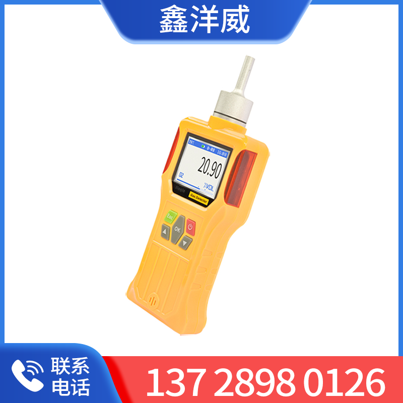 气体报警器