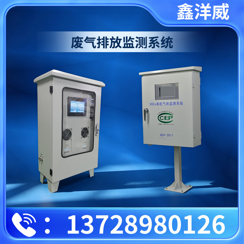 气体探测器