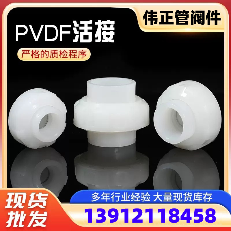 PPH管