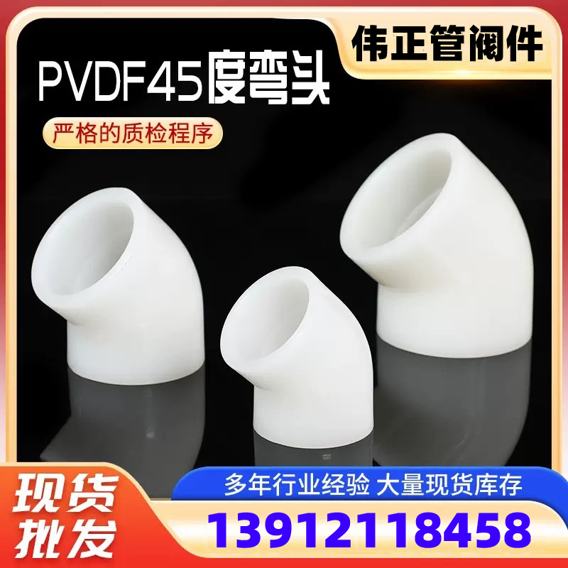 PPH管