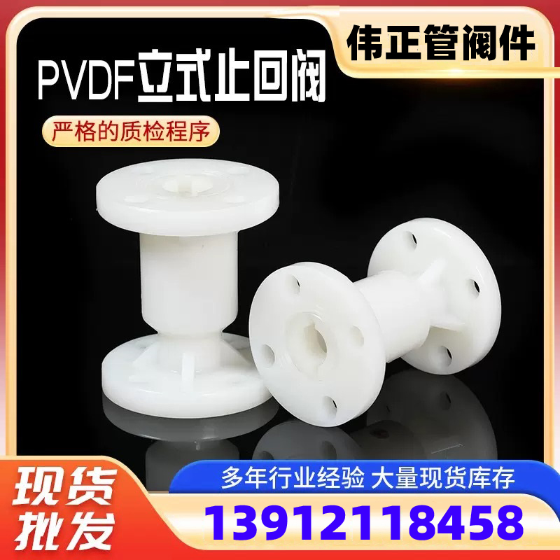 PPH管