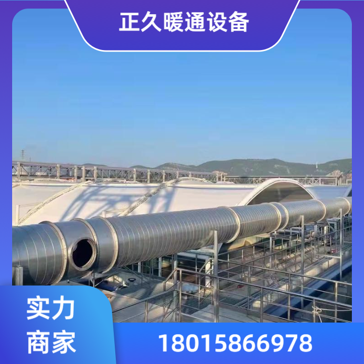 环保废气处理