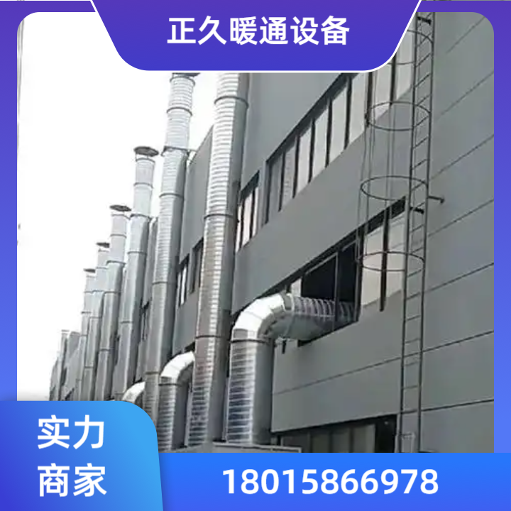 风管加工