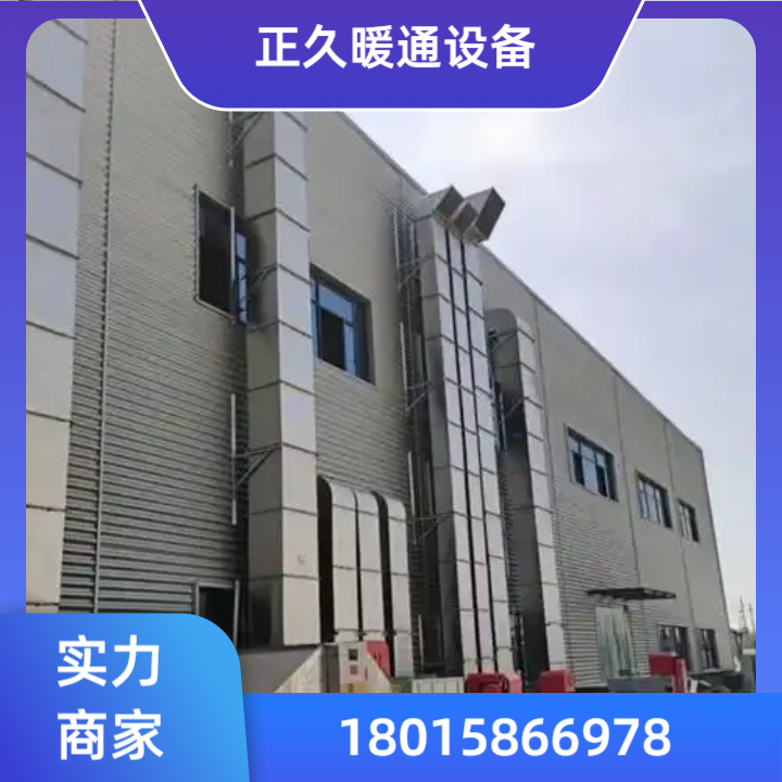 通风工程