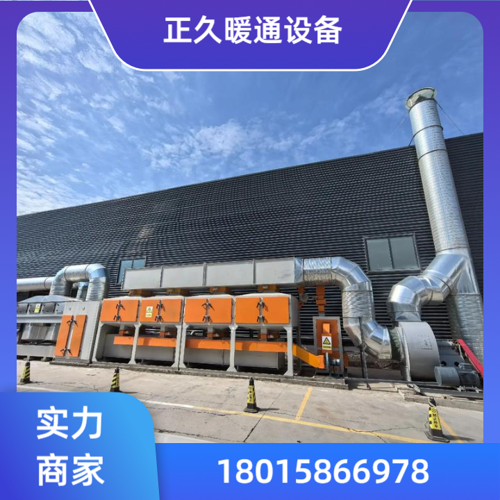 通风工程