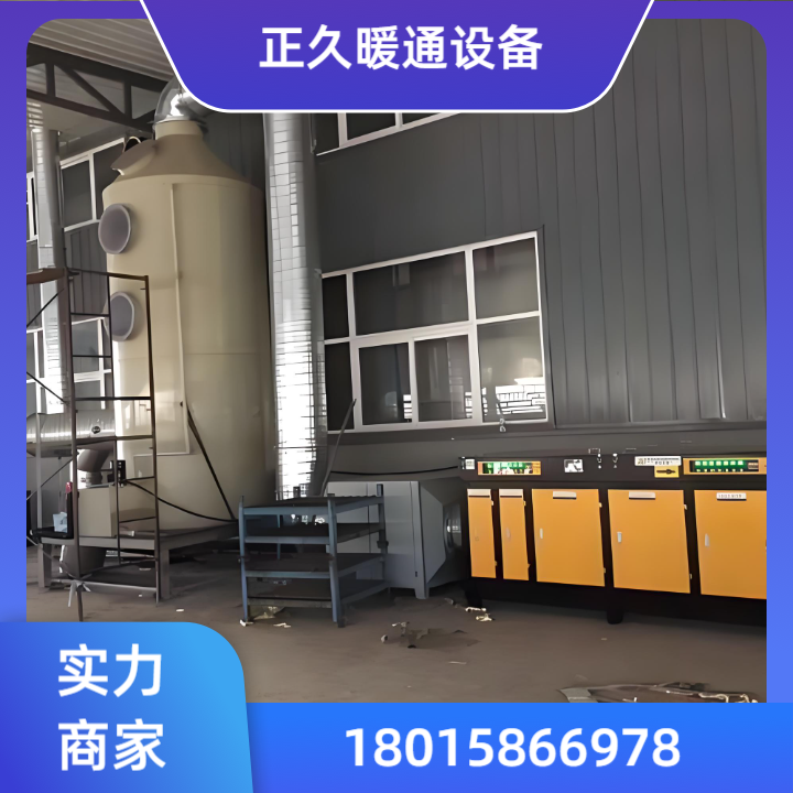 通风工程