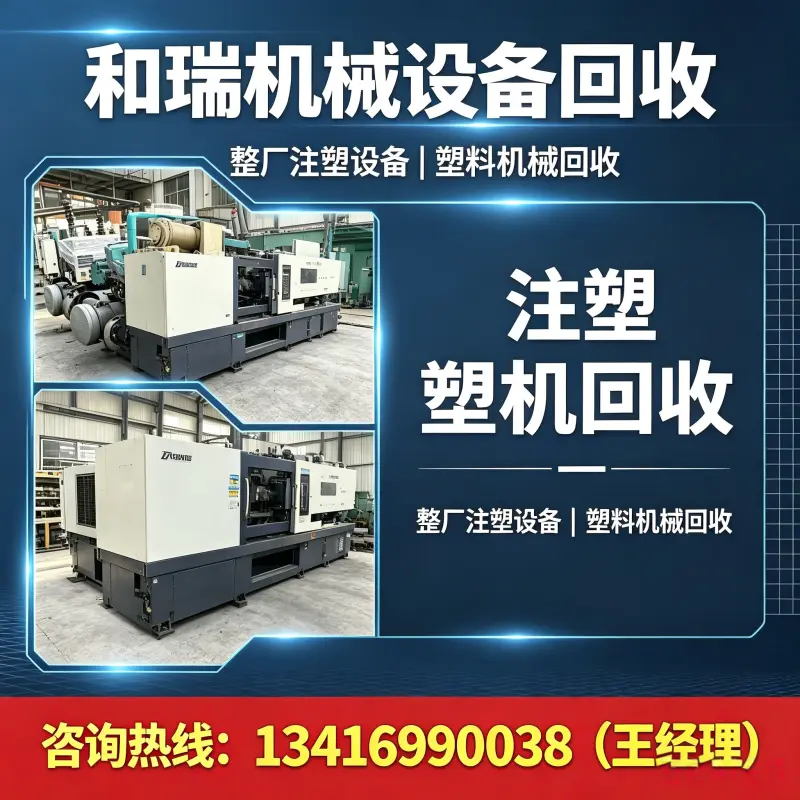 沃尔沃发电机回收