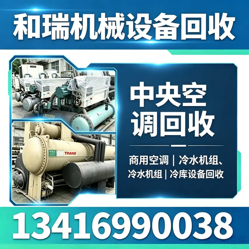 帕金斯发电机回收