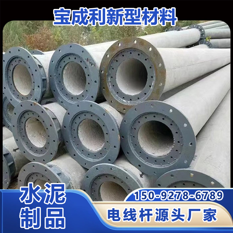 12米预应力水泥电线杆