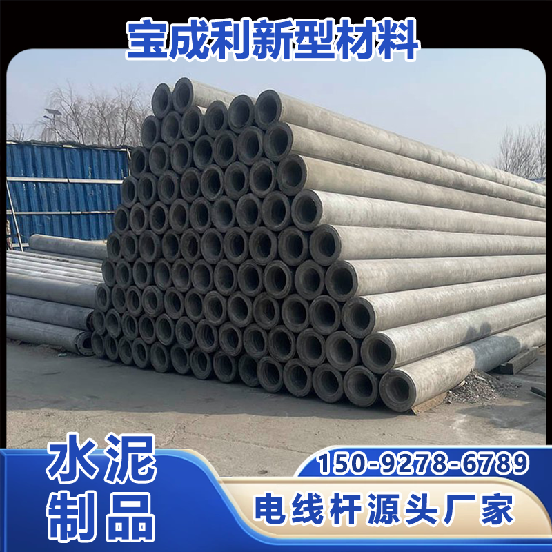 21米预应力水泥电线杆