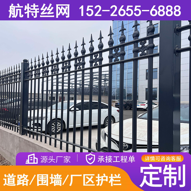 围墙护栏