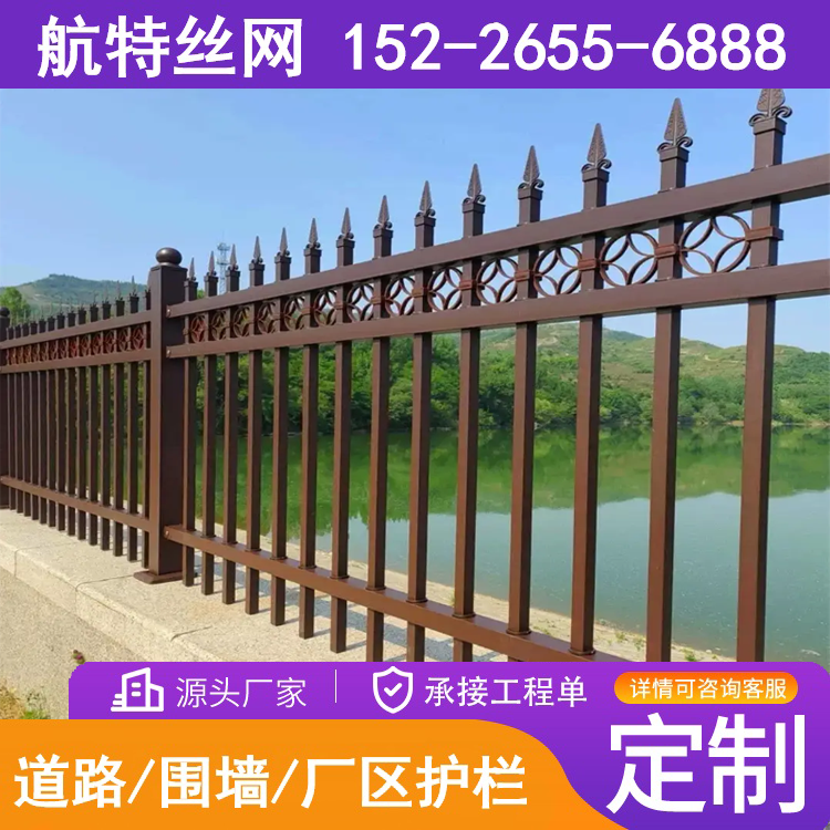 围墙护栏