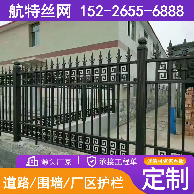 围墙护栏