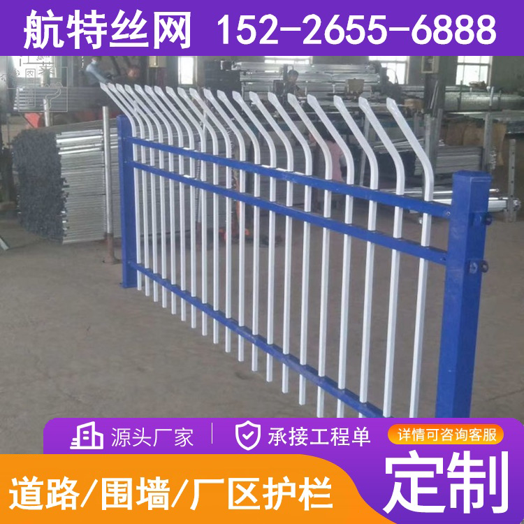 围墙护栏