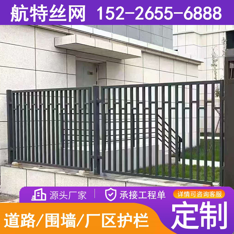 道路护栏