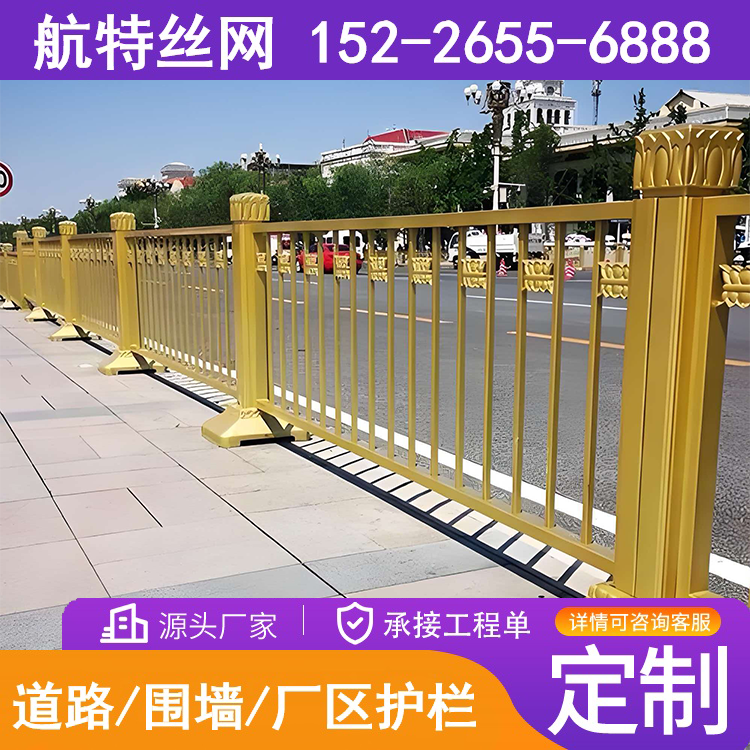 道路护栏