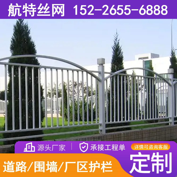道路护栏
