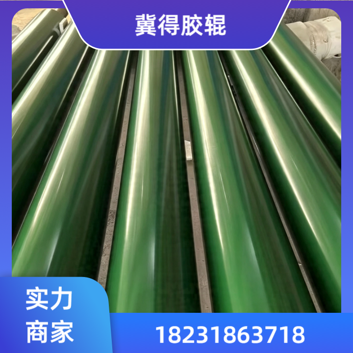 铁氟龙辊