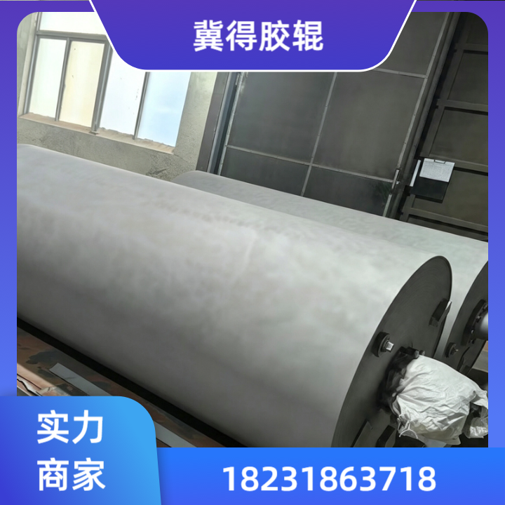 铁氟龙辊