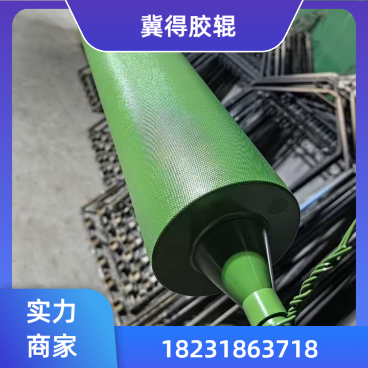 铁氟龙辊