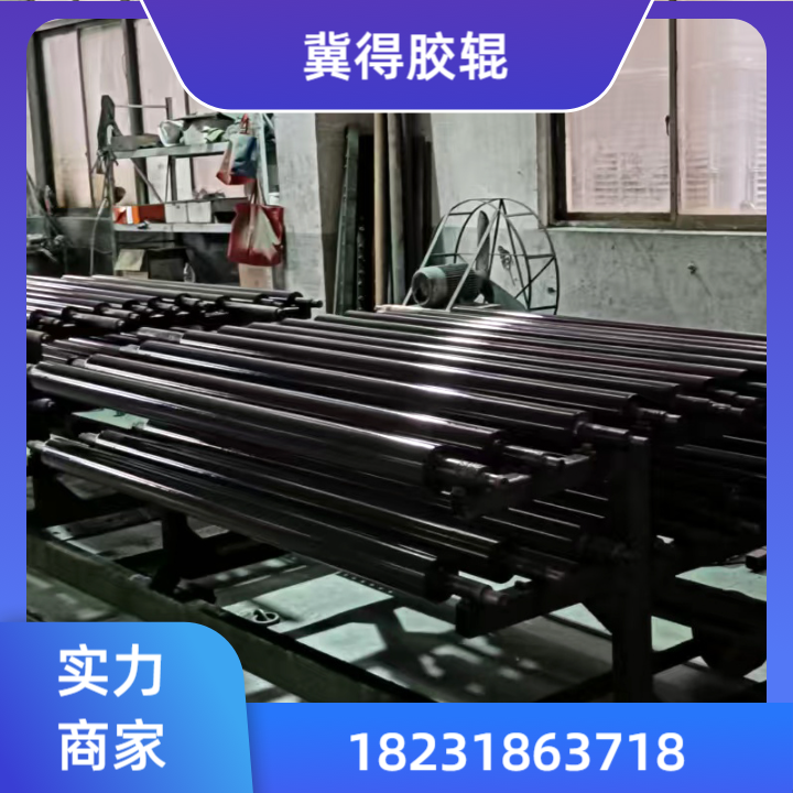 铁氟龙辊