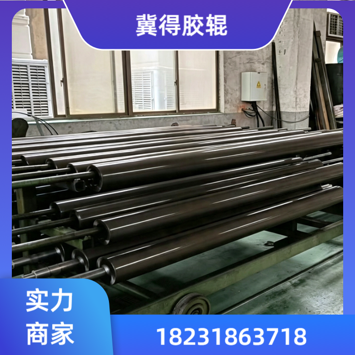 铁氟龙辊