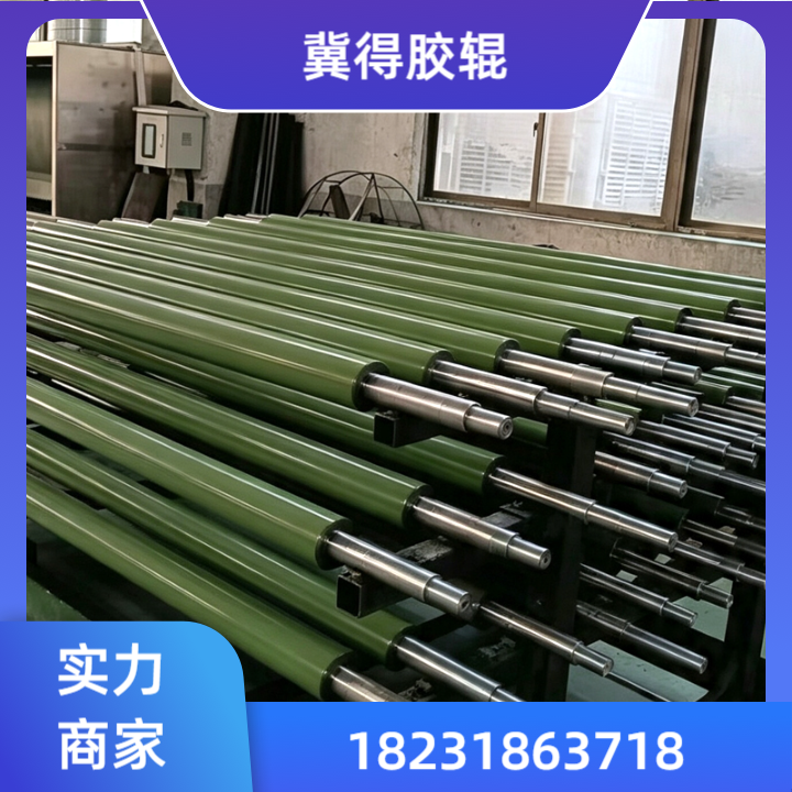 铁氟龙辊