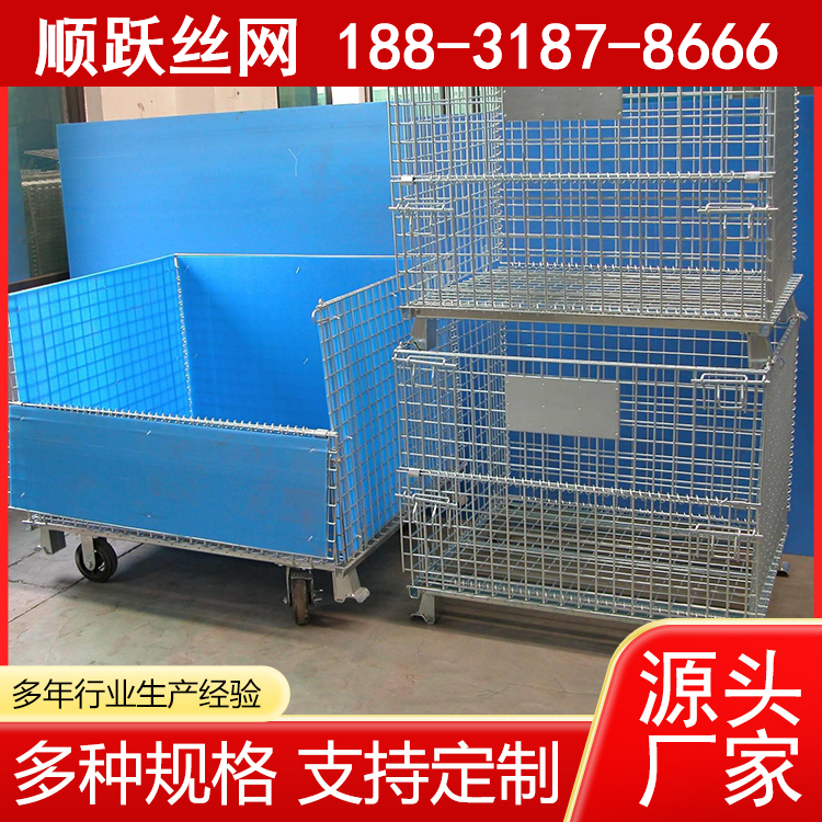 仓储笼产品