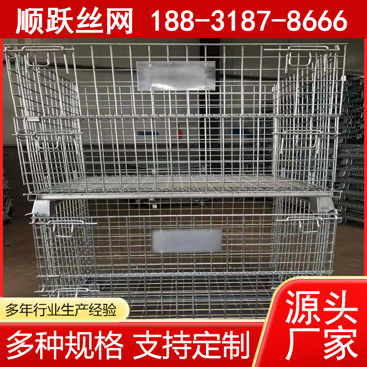 仓储笼产品