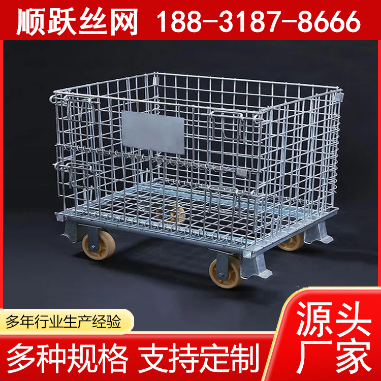 仓储笼产品