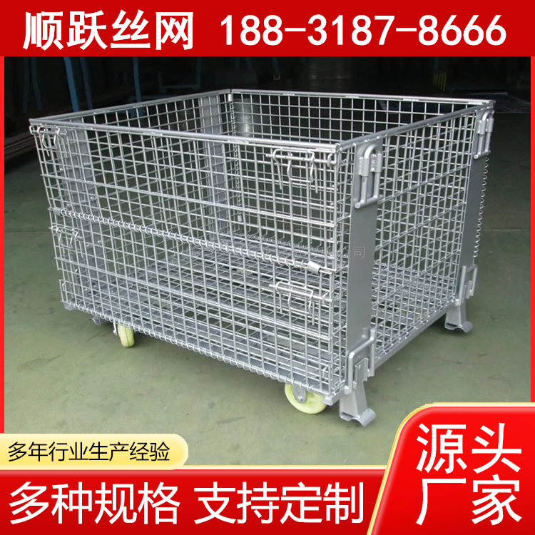 仓储笼产品