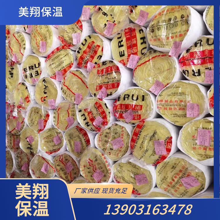玻璃棉